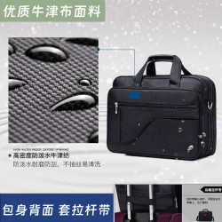 大容量公文包男款商務高級牛津布男士公務員公事包帆布手提電腦包