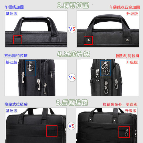 大容量公文包男款商務高級牛津布男士公務員公事包帆布手提電腦包