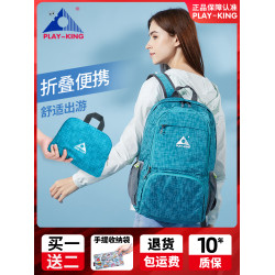 後後背包女旅行包輕便簡約休閒戶外運動登山折曡包大容量旅遊雙肩包男