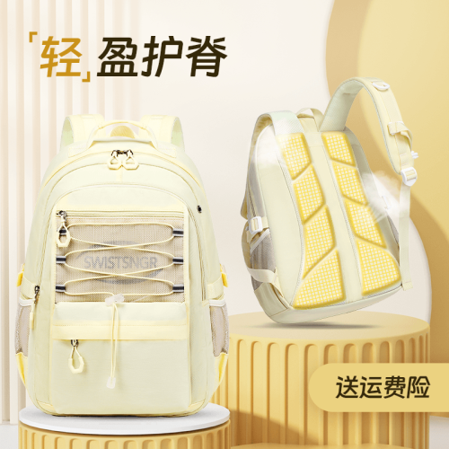 瑞士雙肩包女高中生簡約百搭運動旅行後後背包輕便大容量書包初中生男