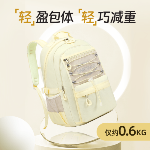 瑞士雙肩包女高中生簡約百搭運動旅行後後背包輕便大容量書包初中生男