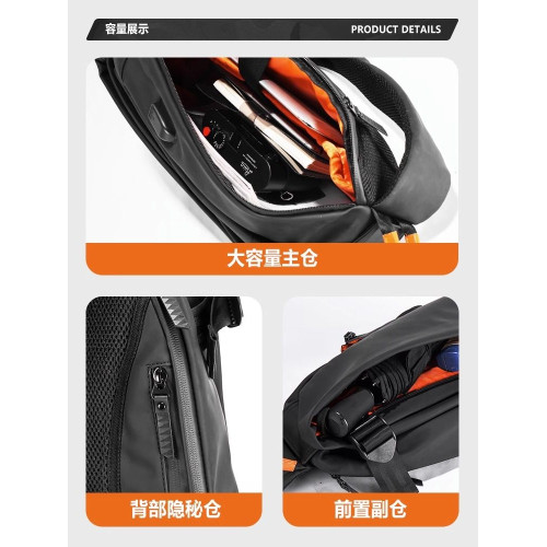 斜後後背包男士大容量挎包單肩包潮牌休閒郵差包新款多功能機能包後後背包
