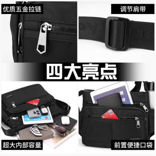 斜後後背包男新款牛津布商務單肩包簡約男士公文包休閒大容量通勤男包