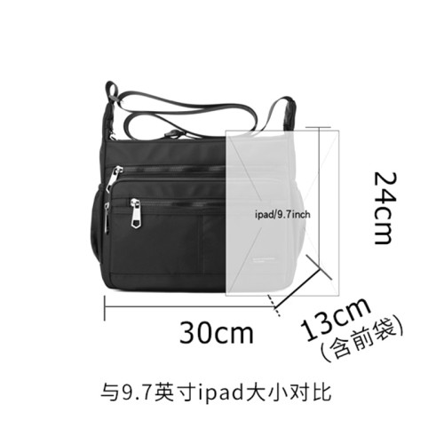 斜後後背包男新款牛津布商務單肩包簡約男士公文包休閒大容量通勤男包