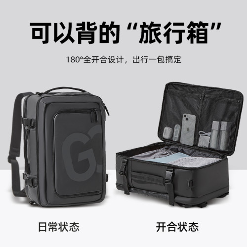 旅行後後背包男士大容量雙肩包2025新款多功能行李包通勤出差輕便書包