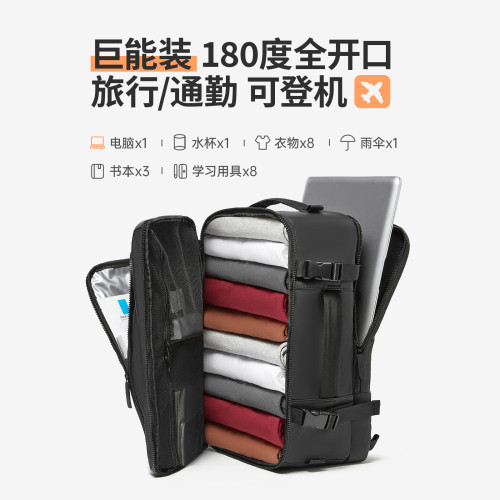 旅行後後背包男士大容量雙肩包2025新款多功能行李包通勤出差輕便書包