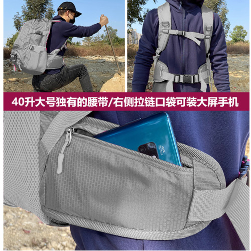 登山包男旅行包雙肩包大容量女輕便戶外徒步休閒後後背包旅遊包行李包