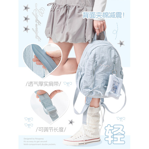 RosyPosy柔設蛋形書包初中女生雙肩包女2025新款後後背包高顔值小衆