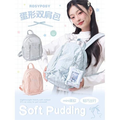 RosyPosy柔設蛋形書包初中女生雙肩包女2025新款後後背包高顔值小衆