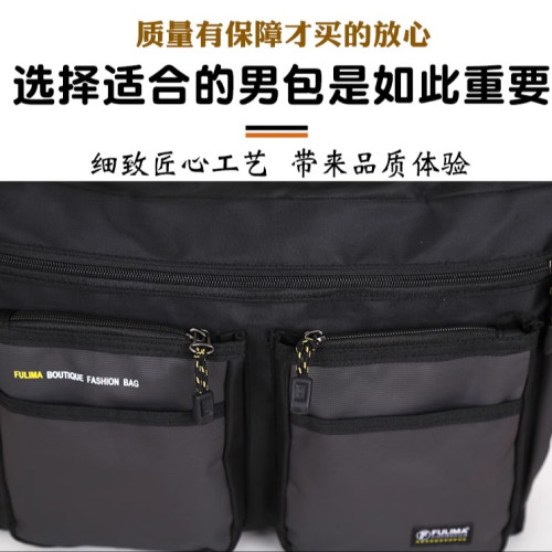 多隔層大容量男士包包單肩包商務斜後後背包旅行包大後後背包行李包公文包