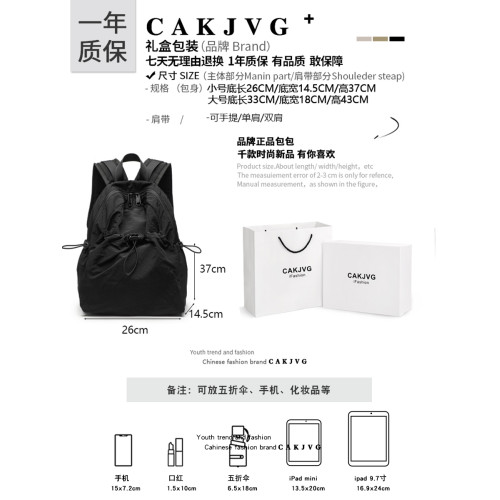 CAKJVG男款電腦包雙肩包2024新款書包女大學生尼龍防水輕便後後背包