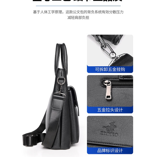 ZDBOLO/左丹保羅公文包男士單肩包時尚手提包真皮商務文件包手拿