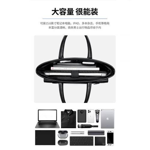 ZDBOLO/左丹保羅公文包男士單肩包時尚手提包真皮商務文件包手拿