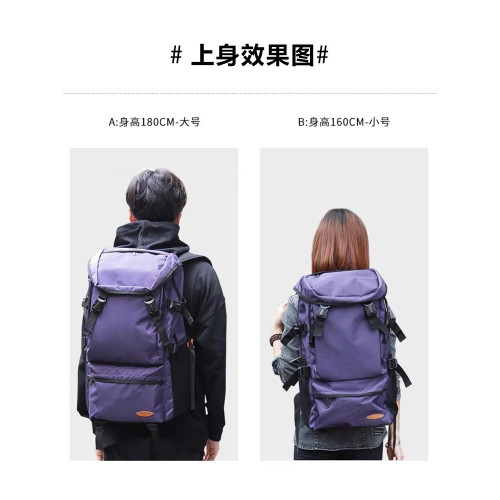 登山後後背包旅行包女雙肩包男超大容量輕便戶外爬山徒步旅遊電腦書包