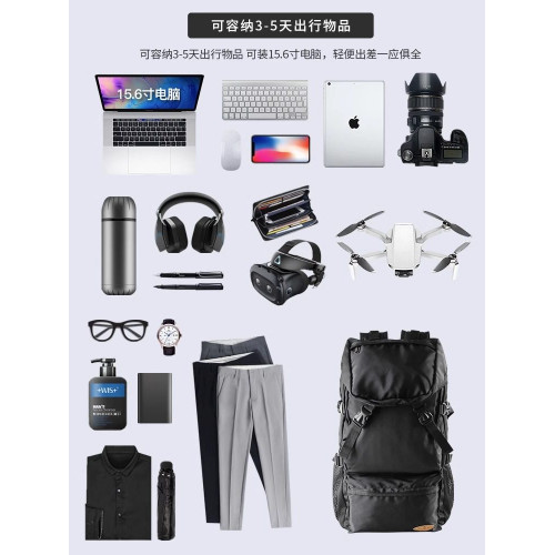 登山後後背包旅行包女雙肩包男超大容量輕便戶外爬山徒步旅遊電腦書包