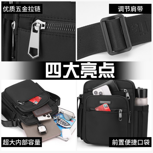 斜後後背包男大容量牛津布新款通勤郵差包男士戶外放水杯爸爸斜背後後背包