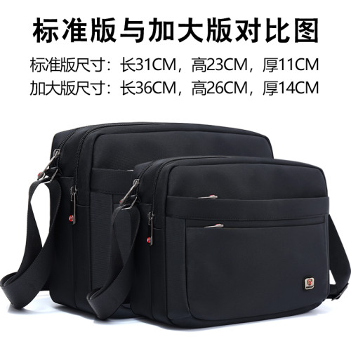 瑞士單肩包男包斜後後背包男士牛津紡書包休閒包防水商務公文包後後背包大