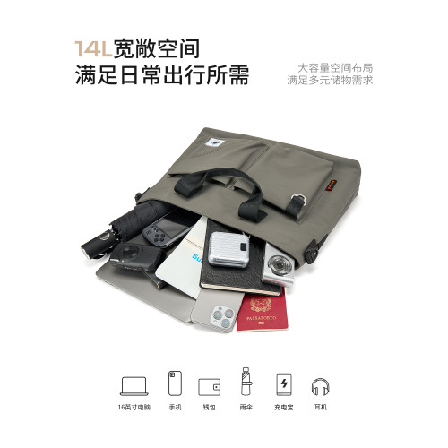 公文包男款手提包男士商務托特包電腦包通勤單肩斜後後背包大容量後後背包