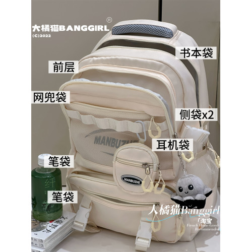 日系高中生書包男大容量結實耐用後後背包初中女生高顔值旅遊雙肩包女