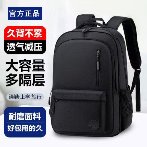 男女休閒百搭雙肩包學生書包電腦包輕便大容量防水旅遊包戶外後後背包