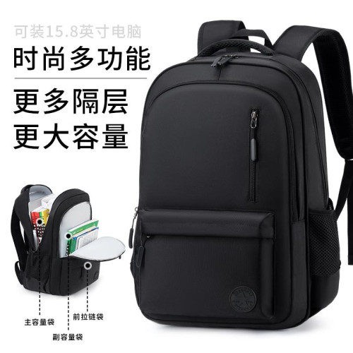 男女休閒百搭雙肩包學生書包電腦包輕便大容量防水旅遊包戶外後後背包