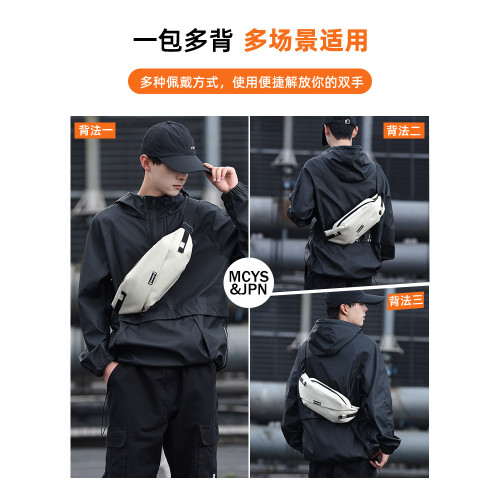 磁吸釦男士單肩斜後後背包騎行胸包挎包男款通勤機車後後背包腰包夏天小包
