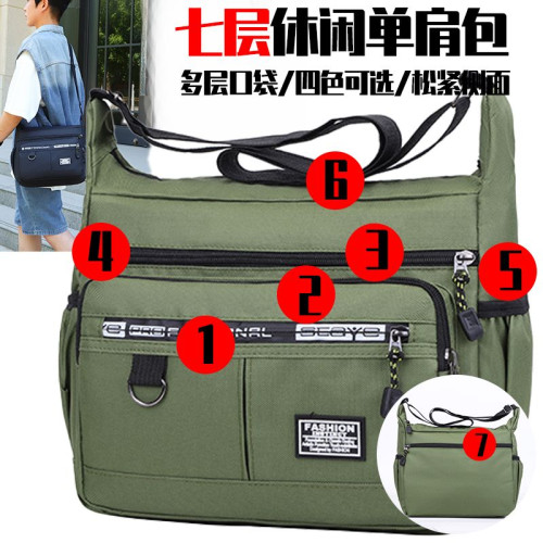 多口袋做生意包商務休閒男士斜後後背包大容量男包單肩包防水耐磨後後背包