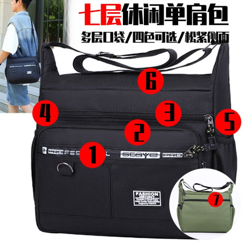 多口袋做生意包商務休閒男士斜後後背包大容量男包單肩包防水耐磨後後背包