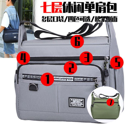 多口袋做生意包商務休閒男士斜後後背包大容量男包單肩包防水耐磨後後背包