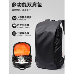 旅行雙肩包男後後背包旅遊輕便大容量戶外防水男士出差商務旅行包書包