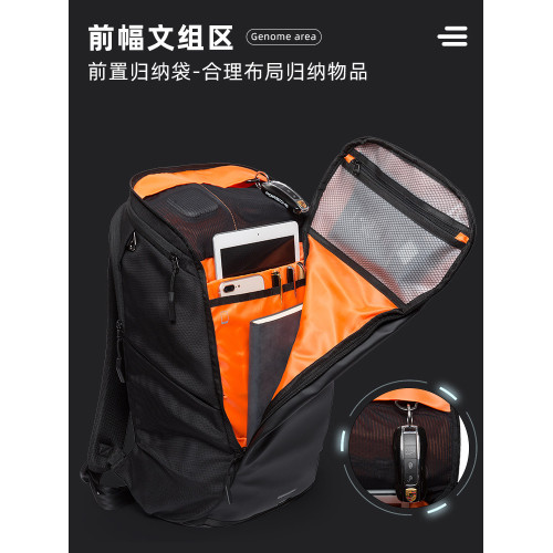 旅行雙肩包男後後背包旅遊輕便大容量戶外防水男士出差商務旅行包書包