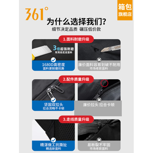 361度後後背包男士雙肩包2026新款商務電腦包男款大容量書包初中生男
