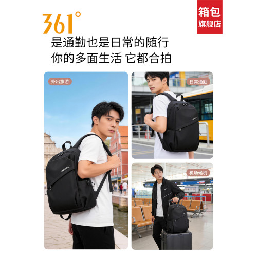 361度後後背包男士雙肩包2026新款商務電腦包男款大容量書包初中生男