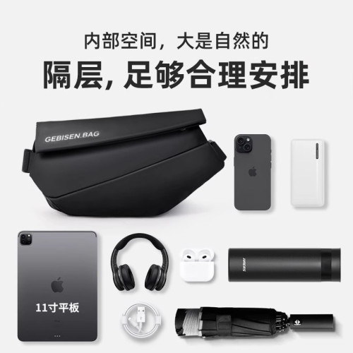 斜後後背包男士單肩包後後背包2026新款胸包騎行大容量腰包通勤可攜式磁吸釦
