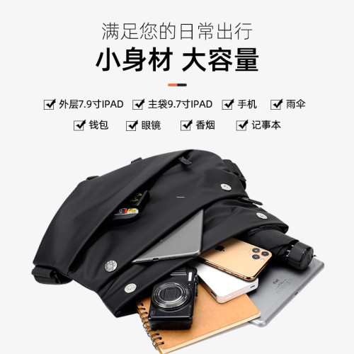 斜後後背包男士單肩包後後背包2026新款胸包騎行大容量腰包通勤可攜式磁吸釦