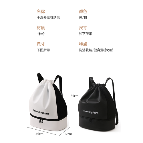 大容量遊泳包女乾濕分離防水耐磨海邊戶外包旅行包獨立鞋倉雙肩包