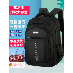 大容量學生書包旅行包小學初中後後背包高中雙肩包男女簡約商務電腦包