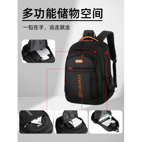 大容量學生書包旅行包小學初中後後背包高中雙肩包男女簡約商務電腦包