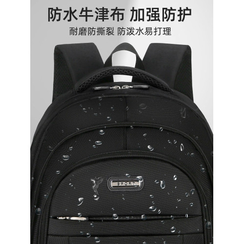 大容量學生書包旅行包小學初中後後背包高中雙肩包男女簡約商務電腦包