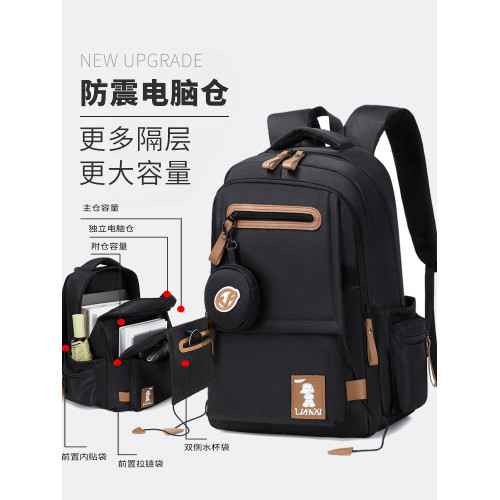 減負護脊  書包初中生中學生男生高中生後後背包男大容量女雙肩包男款