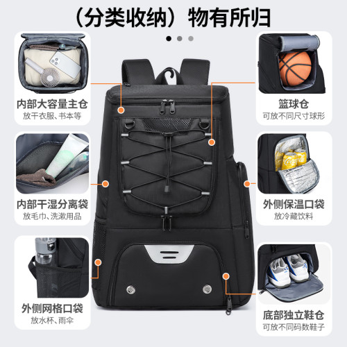 大容量初高中學生籃球後後背包足球運動雙肩包訓練裝備 7號籃球鞋收納