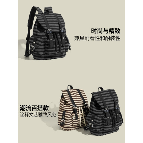 元力兔韓系條紋大容量雙肩包2026新款Newjeans同款抽繩登山包後後背包