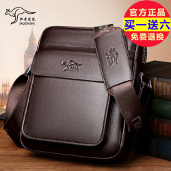 薩奇袋鼠男士單肩包真皮商務男包斜後後背包包牛皮掛包休閒斜背小後後背包