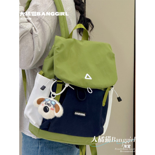 大橘貓戶外登山防水大容量雙肩包旅行電腦後後背包運動旅遊輕便包男女 大橘貓戶外登山防水大容量雙肩包旅行電腦後後背包運動旅遊輕便包男女