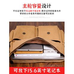 單肩包男帆布休閒男士多功能斜後後背包大容量郵差包潮流運動學生書包