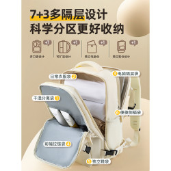 旅行雙肩包女士輕便後後背包2024新款短途旅遊出差行李包大容量書包男