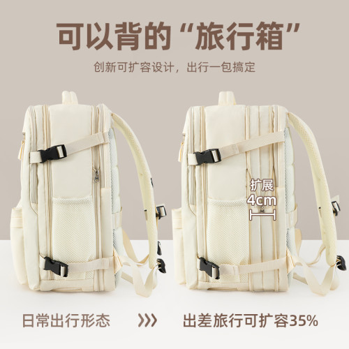 旅行雙肩包女士輕便後後背包2024新款短途旅遊出差行李包大容量書包男