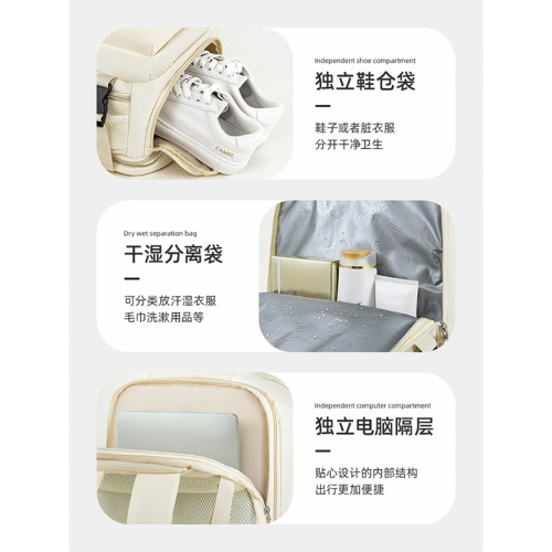 旅行雙肩包女士輕便後後背包2024新款短途旅遊出差行李包大容量書包男