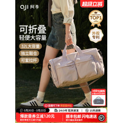 阿季可折曡手提行李袋旅行包女士短途輕便大容量旅遊行李箱附加包