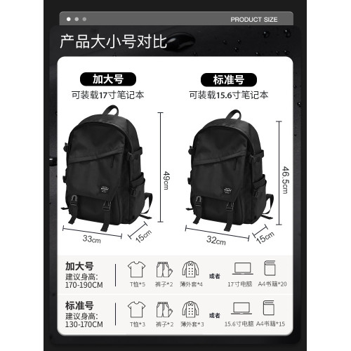 後後背包男雙肩包休閒簡約電腦旅行包大容量初中高中大學生書包女防水